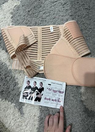 Бандаж для вагітних підтримуючий для животика