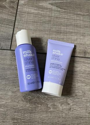 Milk shake silver shine набір (шампунь та бальзам) 50ml