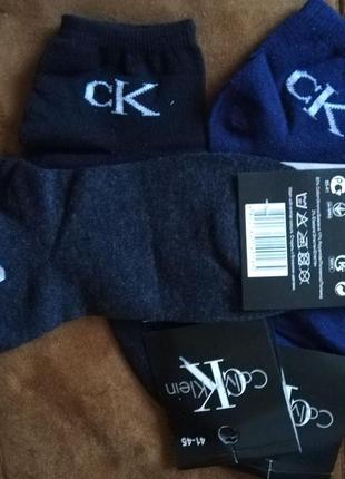 Комплект из 3 пар носочков calvin klein классика