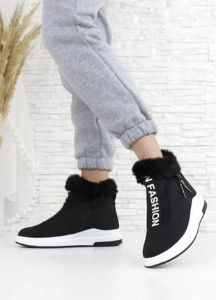 Жіночі черевики 🔥