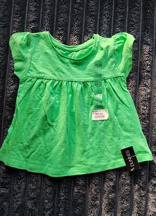 Дитяча сукня