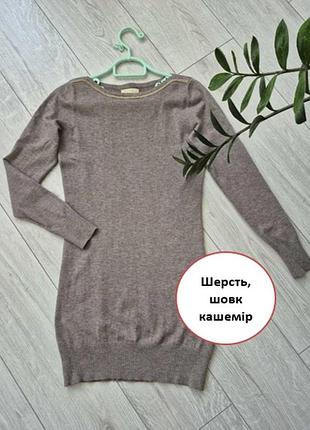 Женское теплое трикотажное платье туника