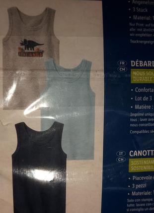 Комплект белья 4