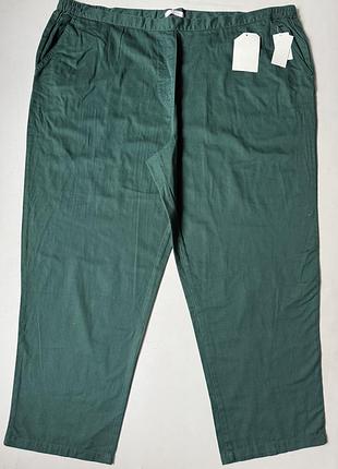 Штани домашні