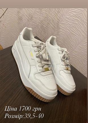 Нові кросівки пума