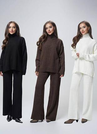 Вязаный женский костюм (свитер + штаны палаццо)