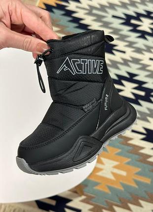 Зимние ботинки на мальчика