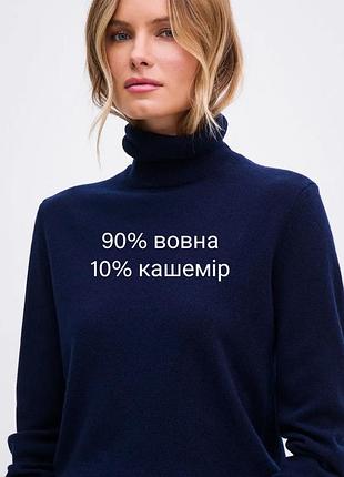 Оригінальний вовняний, кашеміровий брендовий светр з горлом від jaeger.