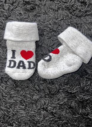 Шкарпетки пінетки для новонароджених