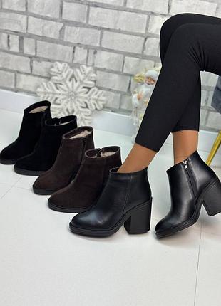 Ботильоны зимние на каблуке натуральная замша кожа 36-41 г.