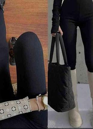 Теплые лосины в рубчик 44-50 р.