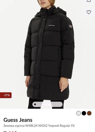 Фірмовий пуховик !