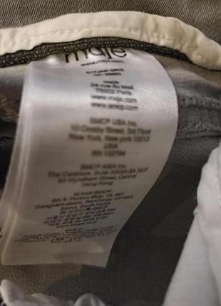 Джинси жіночі