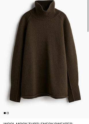 Светр з преміальної вовни h&m