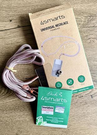 Оригінал! новий універсальний ремінець для смартфона 4smarts universal necklace phonolace, німеччина 🇩🇪