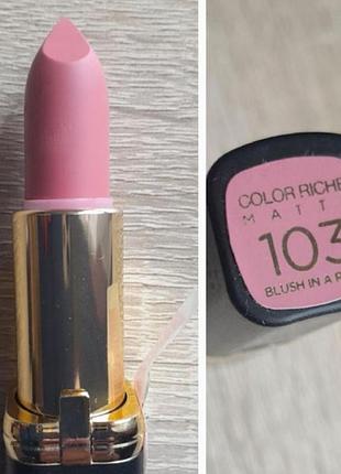 Лореаль loreal l'oreal помада  103 оригінал
