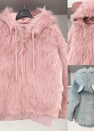 Шубки з капюшоном