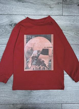 Кофта  від некст