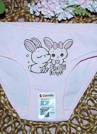Трусики рубчик 4-5 рост 110-116 донелла donella