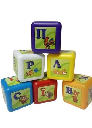 Кубики малые bamsic "абетка" (028/4)