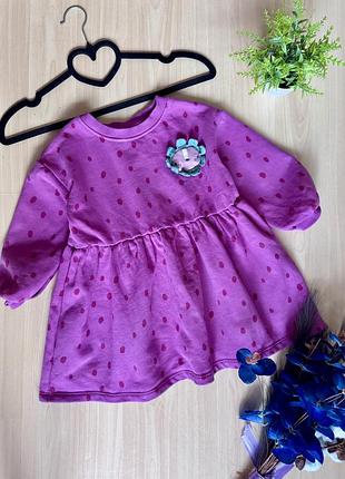 Сукня тепла