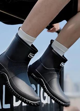 Гумові чоботи