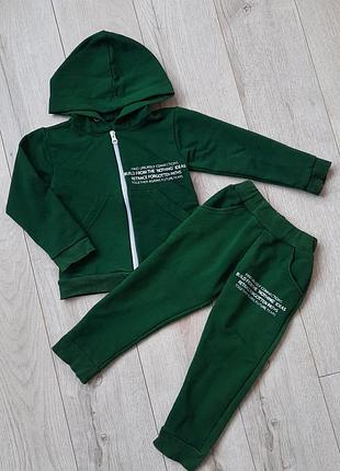 Трикотажный зеленый спортивный костюм для мальчика