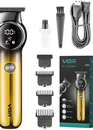 Бритва для бороди електробритва з насадками для бороди vgr v-989