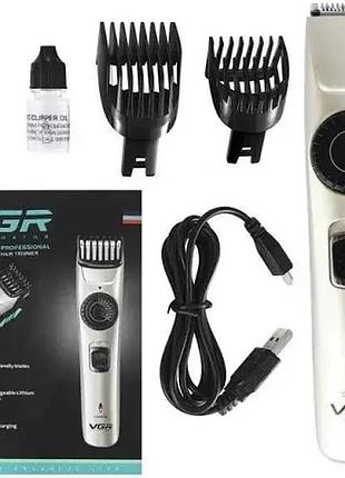 Профессиональная машинка для стрижки vgr v 031 usb charge