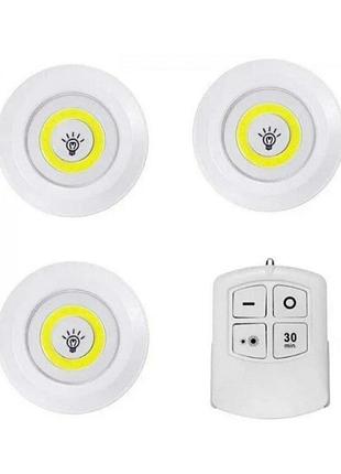 Набор ночников с пультом набор 3 шт led light with remote control set