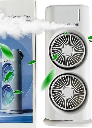 Компактный вентилятор двойной с охлаждением double-ended spray fan led подсветка без пульта ду