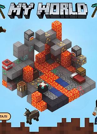 Сборный набор магнитных кубиков конструктор minecraft magnetic cube "пещерные приключения" 143 шт