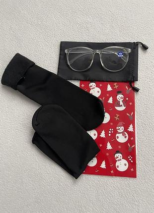 Новогодний подарок! защитные очки+ термоноски!