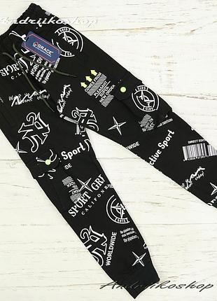 Спортивні штани 134 для хлопців, джогери спортивки дитяч