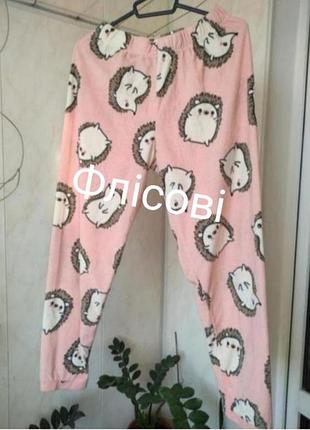 Штаны домашние флисовые, брюки теплые для сна, большой размер