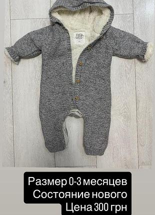 Комбінезон