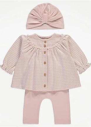 Костюм трійка george