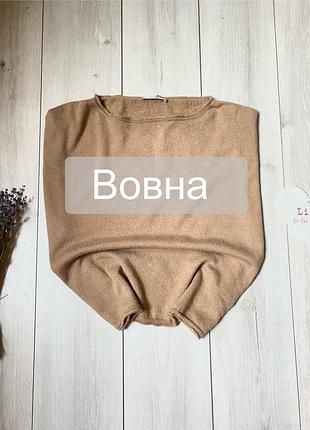 Жилетка вовняна італія безрукавка