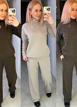 Теплый брючный костюм