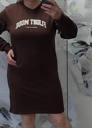 Утеплена сукня