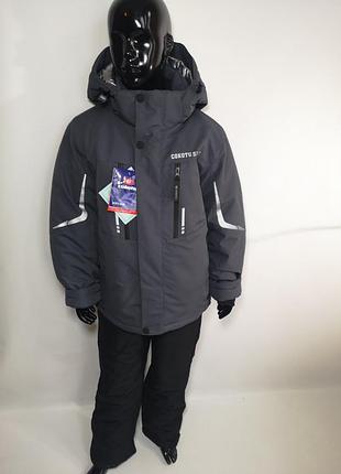 Зимовий мембранний костюм