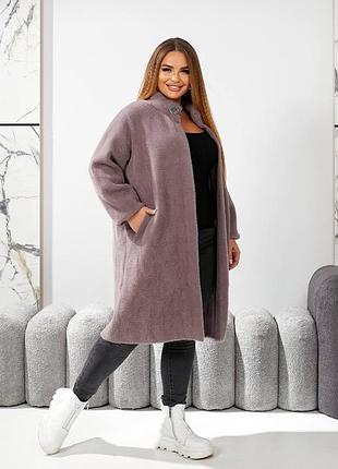 Кардиган альпака