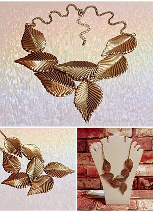 Оригинальное колье "золотистые осенние листья".