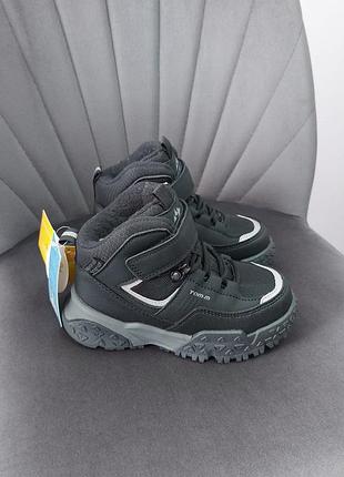 Зимние ботинки на мальчика