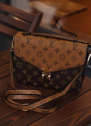 Стильная женская сумка в стиле louis vuitton pochett metis