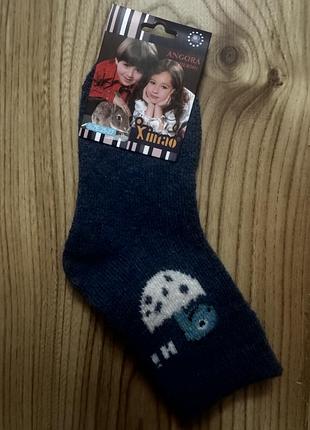 Ангора 95% термо шкарпетки 25-27 динозавр вовна шерсть