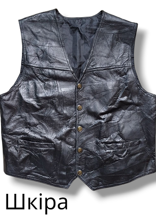 Чоловіча шкіряна жилетка