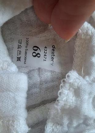 Ромпери, пісочники 3