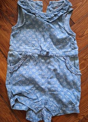 Ромпери, пісочники 2