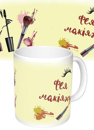 Чашка с принтом 65371 фея макіяжу